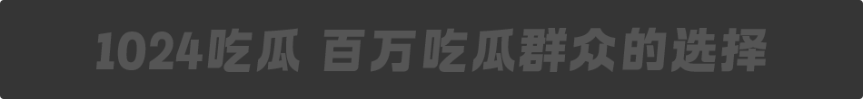 官方约炮